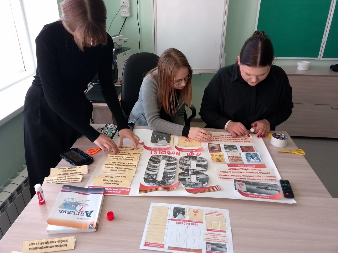 Стенгазета к 80-летию Победы.