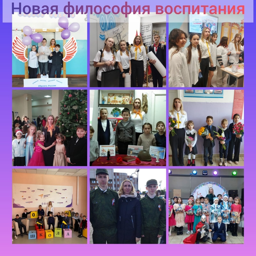 IV Всероссийская премия &amp;quot;Новая философия воспитания&amp;quot;.