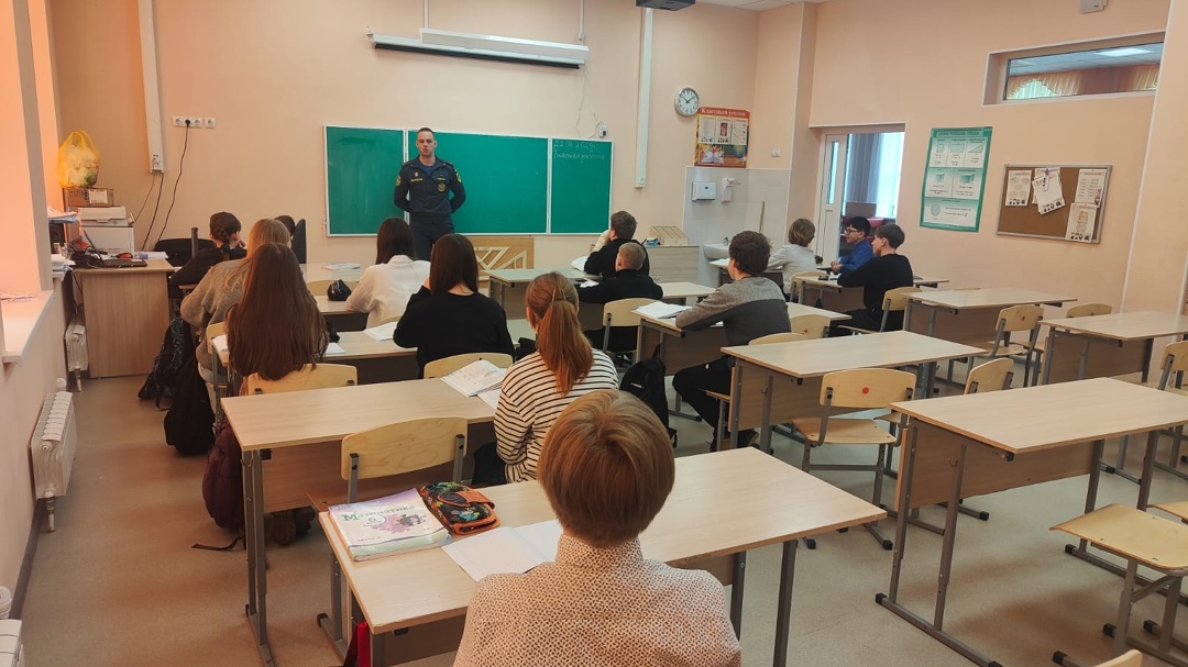 Пожарная безопасность.