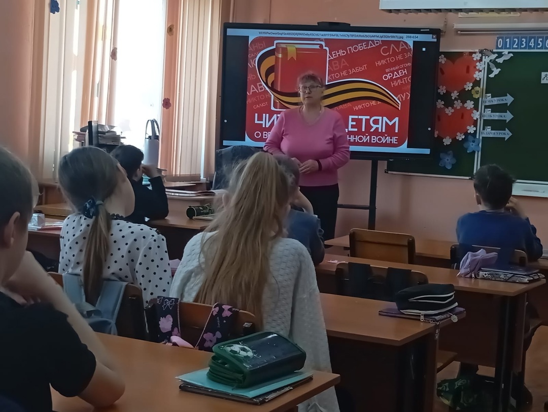«Читаем детям о Великой Отечественной войне».