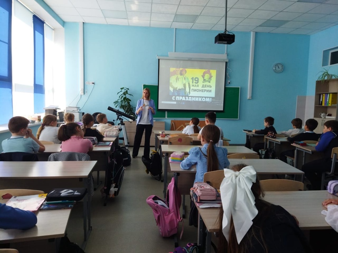 День пионерии.