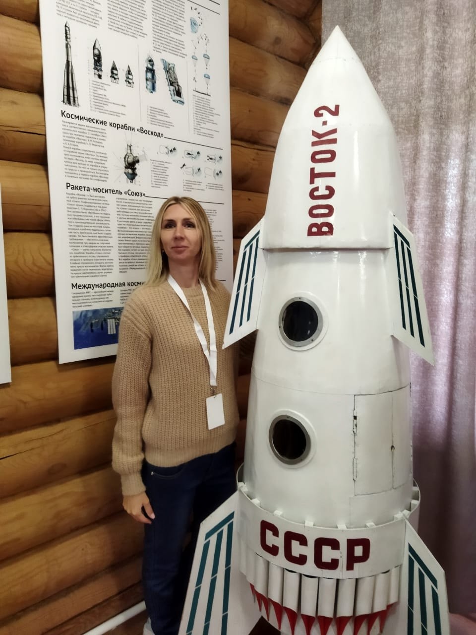 Первый полёт человека в космос.
