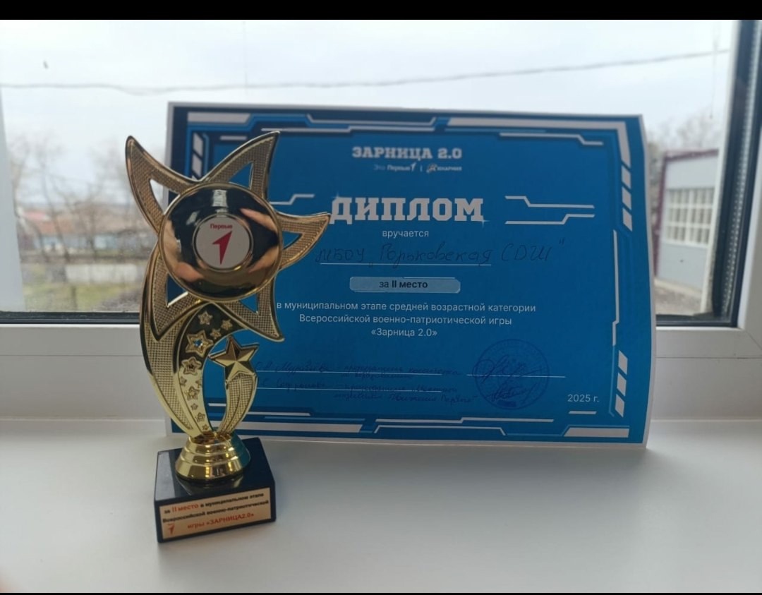 Муниципальный этап «Зарница 2.0» в среднем звене пройден.