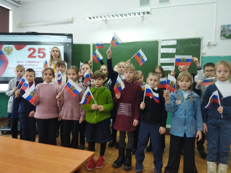 25 декабря День принятия Федеральных конституционных законов о государственных символах Российской Федерации..