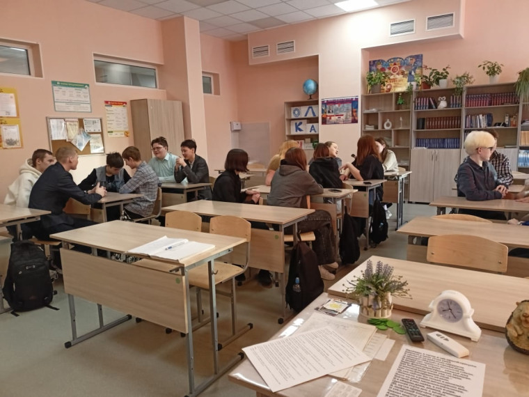 Россия - мои горизонты.