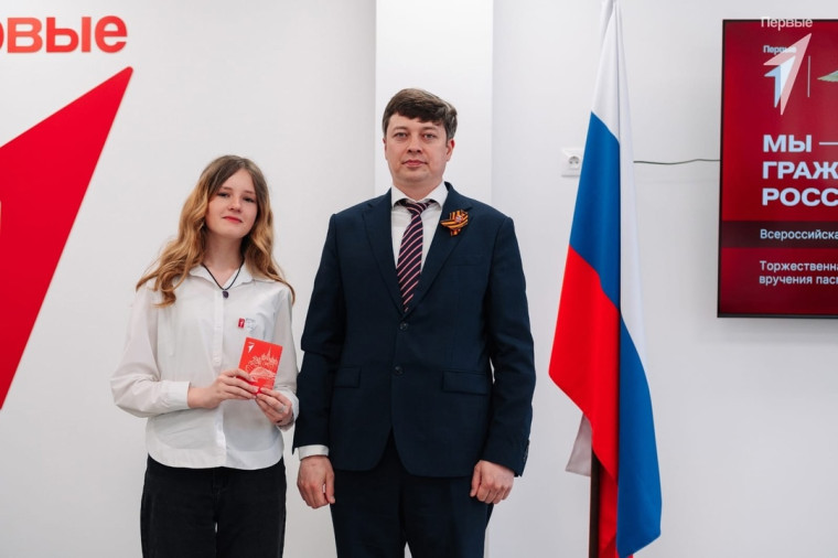 «Мы – граждане России».