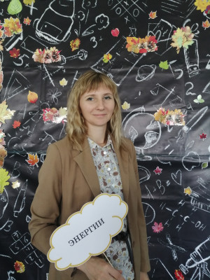 Белая Светлана Александровна Белая Светлана Александровна